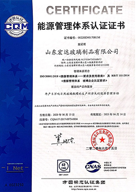 能源���理体系认证证书